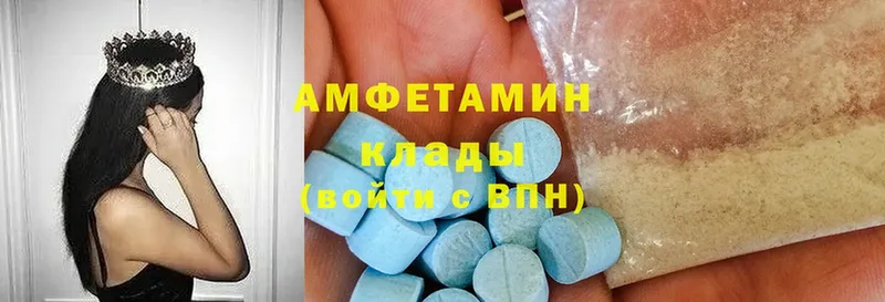 Amphetamine VHQ  закладки  Саранск 