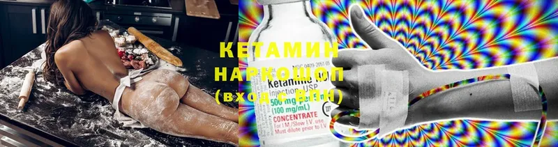 КЕТАМИН ketamine  Саранск 