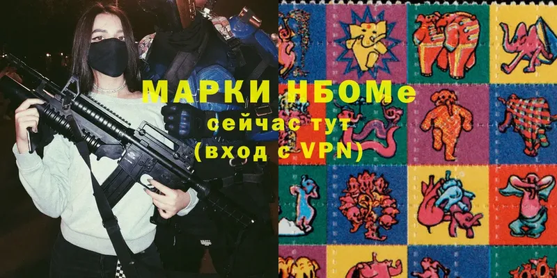 omg онион  Саранск  Марки N-bome 1,5мг 